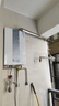 萬(wàn)和（Vanward）燃氣熱水器天然氣JSLQ27-16LS5 PRO零冷水一級能效16L【政府補貼15%】洗澡恒溫增壓水伺服上門(mén)安裝 曬單實(shí)拍圖