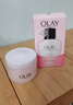 玉蘭油（OLAY）滋潤保濕面霜補水潤膚 保濕乳+霜組合 曬單實(shí)拍圖