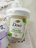 多芬（Dove）果奶身體磨砂膏 溫和去角質(zhì)果酸滋潤煥亮 青提香250g 曬單實(shí)拍圖