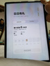 HUAWEI MatePad Air 12英寸 2025 華為平板電腦 鴻蒙AI 2.8K高刷超清全面屏 WIFI 12GB+256GB 煙云灰 曬單實(shí)拍圖