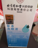 內廷上用同仁堂草本洗眼液 清潔眼睛洗眼水潤眼液神器眼部護理液500ml/瓶 曬單實(shí)拍圖