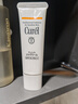 珂潤（Curel）保濕溫和防曬霜30g SPF15 PA++護膚品敏感肌適用男女通用新年禮物 曬單實(shí)拍圖