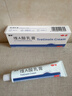 麗芙維a酸乳膏0.025%22g去祛痘藥膏醫用淡化痘印黑頭去雞皮膚黑色素可搭異維A酸尿素軟膏乳膏凝膠囊 曬單實(shí)拍圖