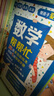 當當正版童書(shū) 數學(xué)幫幫忙（全25冊+導讀手冊）禮盒裝 科學(xué)幫幫忙  數學(xué)超有趣 數學(xué)思維啟蒙機關(guān)書(shū) 數學(xué)思維小偵探系列套裝13冊 少數學(xué)繪本啟蒙讀物 小學(xué)生趣味數學(xué)書(shū) 數學(xué)幫幫忙（全25冊+導讀手冊） 曬單實(shí)拍圖