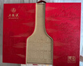 五糧液 普五八代 天作之和 禮盒 5月20日生產(chǎn) 52度 500ml*2   曬單實(shí)拍圖