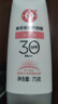 大寶水感多效防曬露50g*2 SPF50+高倍防曬霜防水防汗男女護膚新年禮物 曬單實(shí)拍圖