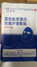 重組膠原蛋白創(chuàng  )面面膜械字號無(wú)菌級醫美術(shù)后修復補水型祛痘 50片 曬單實(shí)拍圖