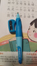 思筆樂(lè )（STABILO）胖胖鉛 德國兒童自動(dòng)鉛筆3.15mm 安全無(wú)毒正姿文具一二年級小學(xué)生練字三件套 藍色右手專(zhuān)用 曬單實(shí)拍圖