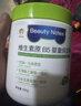 BEAUTY NOTES維生素B5兒童寶寶保濕面霜大白罐嬰兒少年補水滋潤膚身體乳液550g 曬單實(shí)拍圖