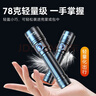 神火（SupFire）強光手電筒變焦超亮長(cháng)續航穿天家用小型便攜式軍戶(hù)外家專(zhuān)用應急燈 曬單實(shí)拍圖