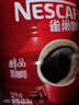 雀巢（Nestle）雀巢醇品咖啡速溶500g罐裝 無(wú)蔗糖黑咖啡粉 沖調飲品 【店長(cháng)推薦】醇品500g*1罐 曬單實(shí)拍圖