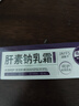 JAYFS潔膚子肝素鈉乳霜20g醫用乳膏淡化熊貓眼細紋提拉緊致重度黑眼圈祛眼袋去除黑色素男女士專(zhuān)用 曬單實(shí)拍圖