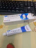 [奧青]復方克霉唑乳膏(Ⅱ) 20g 1盒裝 曬單實(shí)拍圖
