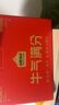 認養一頭牛純牛奶粉700g*2禮盒 年貨送禮 中老年全家營(yíng)養奶粉 100%生牛乳 曬單實(shí)拍圖