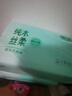 麗邦（Libang）抽紙純木絲柔5層大包四邊壓花實(shí)惠裝擦手紙巾家庭 【補貼*四邊壓花】 5層 72抽*3包 曬單實(shí)拍圖