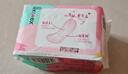 高潔絲【柔滑呵護】少女肌護墊190mm10片*6包日用迷你衛生巾京東自營(yíng) 曬單實(shí)拍圖