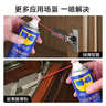 WD-40門(mén)鎖潤滑油門(mén)軸除異響門(mén)窗潤滑劑家用合頁(yè)鎖芯鎖孔鉸鏈潤滑油機械 曬單實(shí)拍圖