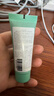 碧歐泉汪順同款男士全新水動(dòng)力保濕乳液75ml補水修護保濕新年禮物送男友 曬單實(shí)拍圖