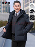 雅鹿羽絨服男士2024秋冬季加厚保暖可拆卸連帽中老年休閑爸爸冬裝外套 曬單實(shí)拍圖