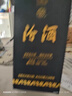 汾酒藍汾 清香型白酒 聚會(huì )宴請白酒 馬年送禮 53度 475mL 2瓶 禮盒裝 曬單實(shí)拍圖