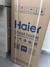 海爾（Haier）空氣凈化器家用無(wú)霧加濕一體機除甲醛除苯寵物吸毛消毒殺菌除過(guò)敏原除粉塵除煙異味KJ320F-JSQ3U1 曬單實(shí)拍圖