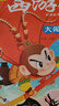 全10冊四大名著(zhù)西游記兒童繪本0-1-2-3-6歲故事書(shū)睡前讀物幼兒園推薦閱讀書(shū)籍早教啟蒙認知圖書(shū) 兒童年貨節送禮 曬單實(shí)拍圖