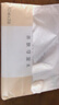 潔柔抽紙 粉Face柔韌3層110抽*24包 可濕水紙巾衛生紙 抽紙整箱 曬單實(shí)拍圖