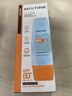 Mistine蜜絲婷小黃帽面部水感養膚防曬霜乳90ml SPF50+新年禮物 曬單實(shí)拍圖