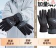 李寧（LI-NING）手套冬季男騎行手套滑雪防寒風(fēng)超厚保暖觸屏防水電動(dòng)車(chē)摩托車(chē)登山 曬單實(shí)拍圖