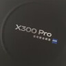 vivo X300 Pro 16GB+512GB 簡(jiǎn)單白 蔡司2億APO超級長(cháng)焦 藍圖影像雙芯 5年持久流暢OriginOS 6 AI手機 曬單實(shí)拍圖