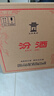 汾酒53度黃蓋玻汾 清香型白酒 高度口糧酒 泡酒 53度 475mL 6瓶 六瓶裝 曬單實(shí)拍圖