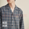 頂瓜瓜頂瓜瓜頂呱呱睡衣男純棉秋冬長(cháng)袖磨毛男士家居服套裝木雨格 180 曬單實(shí)拍圖
