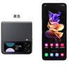 三星（SAMSUNG）Z Flip4掌心智能輕薄6.7英寸 四代折疊款5G 庫存掌心折疊屏手機 Z Flip4 石墨黑 國版8+256 曬單實(shí)拍圖