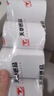 天章 （TANGO）80*60mm27米*50卷 新綠天章熱敏收銀紙 京東外賣(mài)餐飲后廚小票紙 商超收銀憑證打印紙 適配80mm機器 曬單實(shí)拍圖