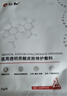 仁和醫用透明質(zhì)酸敷料面膜貼械字號醫美術(shù)后敏感肌祛痘補水修復冷敷貼 曬單實(shí)拍圖