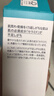 珂潤（Curel）保濕水潤乳液120ml 護膚品化妝品補水敏肌適用成毅代言新年禮物 曬單實(shí)拍圖