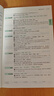 新東方 新大綱大學(xué)四級詞匯詞根+聯(lián)想記憶法 亂序版 大學(xué)四級俞敏洪英語(yǔ)可搭四級真題試卷新東方綠寶書(shū)【王芳直播推薦】 曬單實(shí)拍圖