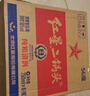 紅星二鍋頭 大二 清香型白酒 56度 750ml*6瓶 整箱裝 純糧酒 年貨送禮 曬單實(shí)拍圖