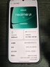 realme真我Neo8 OPPO 第五代驍龍8 165Hz三星高刷屏 5000萬(wàn)潛望長(cháng)焦 智能游戲拍照手機12+256灰 國家補貼 曬單實(shí)拍圖