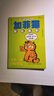 庫存舊書(shū) 加菲貓 普及版全10本 吉姆戴維斯著(zhù) 歐美加菲貓幽默漫畫(huà)中文版 吉林攝影出版社 正版圖書(shū) 曬單實(shí)拍圖