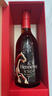 軒尼詩(shī)（Hennessy）VSOP干邑白蘭地法國進(jìn)口洋酒700ml 2026馬年限量版禮盒 生肖酒 曬單實(shí)拍圖