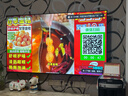 SONY XAVC品牌補貼20％55寸65寸70寸75寸85寸100寸智能網(wǎng)絡(luò )全面屏電視機 70英寸 8K智能網(wǎng)絡(luò )全面屏 曬單實(shí)拍圖