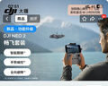 大疆 DJI Neo 2 暢飛套裝 會(huì )飛的跟拍攝影師 運動(dòng)親子戶(hù)外露營(yíng)旅行智能跟拍4K入門(mén)新手mini型無(wú)人機 曬單實(shí)拍圖