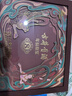 古井貢酒 年份原漿古8禮盒 敦煌定制版 52度 500ml*2瓶*1套 禮盒裝 曬單實(shí)拍圖