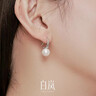 白嵐C型珍珠耳環(huán)S925銀耳飾耳釘女設計感時(shí)尚優(yōu)雅氣質(zhì)生日禮物送老 銀色-淡水珍珠8-8.5mm 曬單實(shí)拍圖