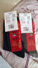浪莎（LangSha）大紅襪子女純棉腳踏七星襪子男本命年生肖馬年踩小人中筒情侶結婚 男襪2雙【七星連珠黑色】100%棉 均碼 曬單實(shí)拍圖