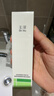 玉澤（Dr.Yu）皮膚屏障修護精華乳50ml（敏感肌舒緩泛紅補水保濕修復干燥） 曬單實(shí)拍圖