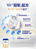 愛(ài)他美（Aptamil）卓傲幼兒配方奶粉3段（12—36月齡）800g*6罐  卓傲自護益生元 曬單實(shí)拍圖