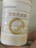 合生元（BIOSTIME）派星 嬰兒配方奶粉 1段(0-6個(gè)月) 法國進(jìn)口 800克 新國標 曬單實(shí)拍圖