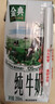 伊利金典純牛奶整箱 200ml*24盒 3.6g乳蛋白 原生高鈣 年貨禮盒裝 曬單實(shí)拍圖